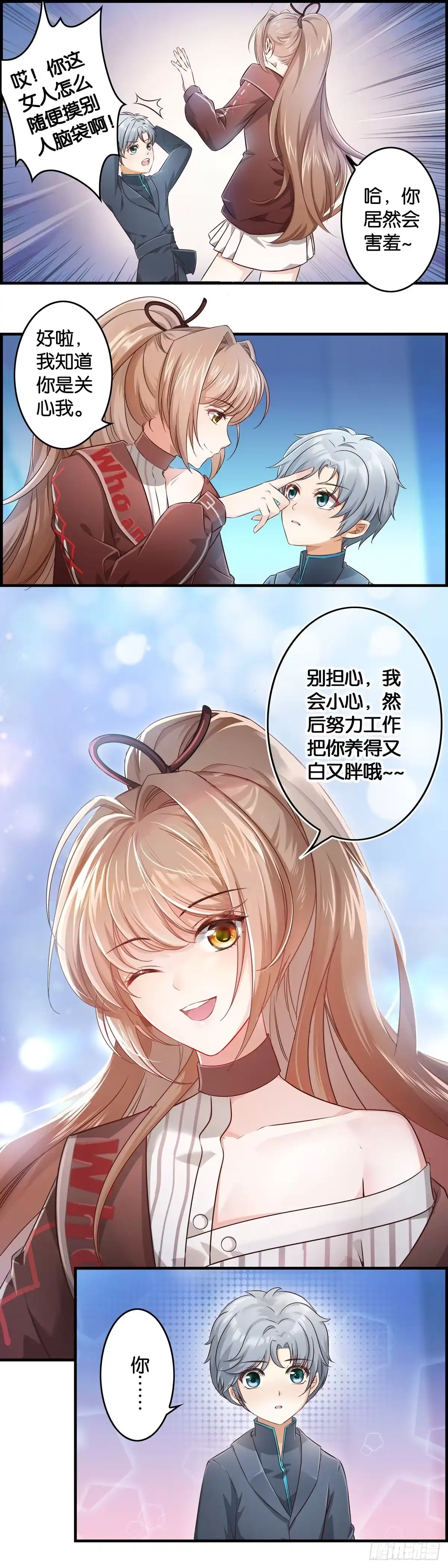 第37页