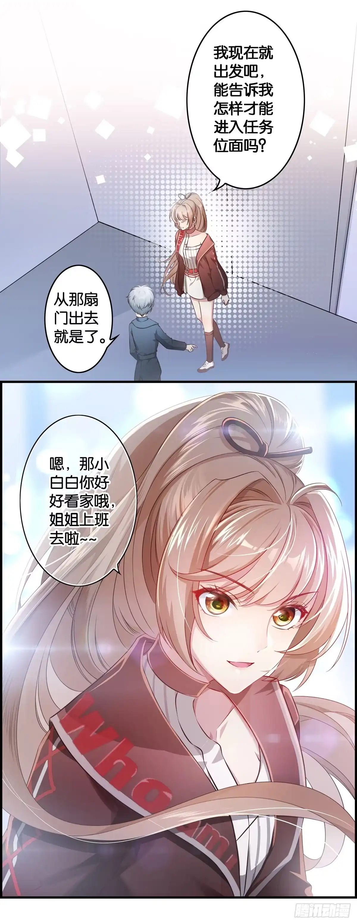 第38页