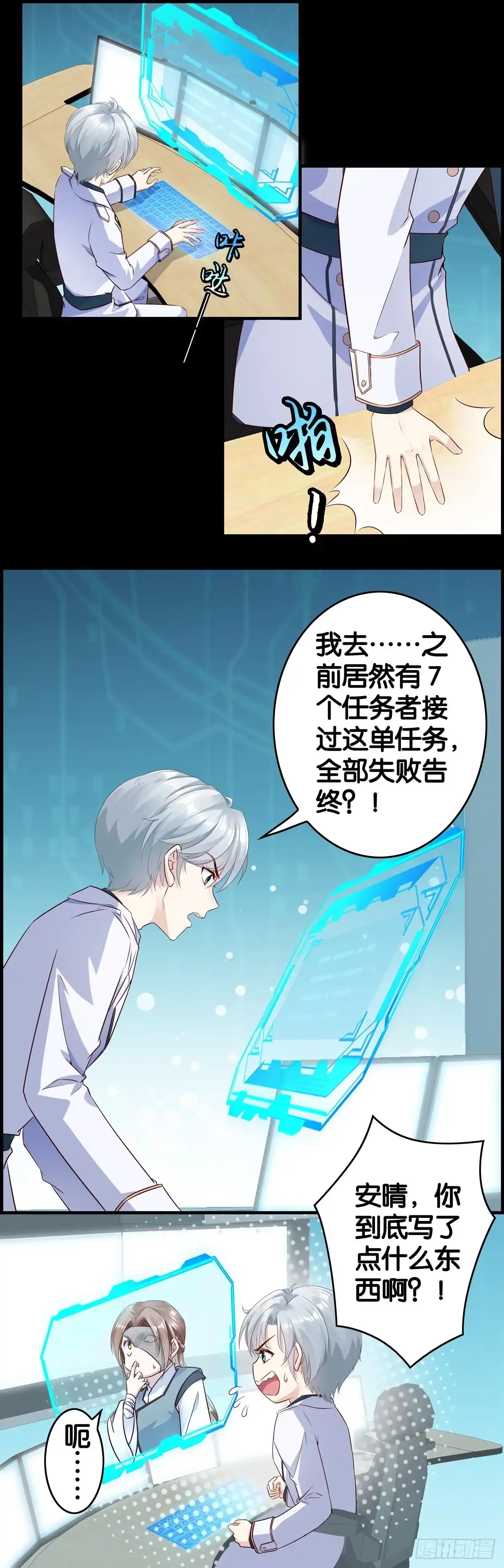 第7页