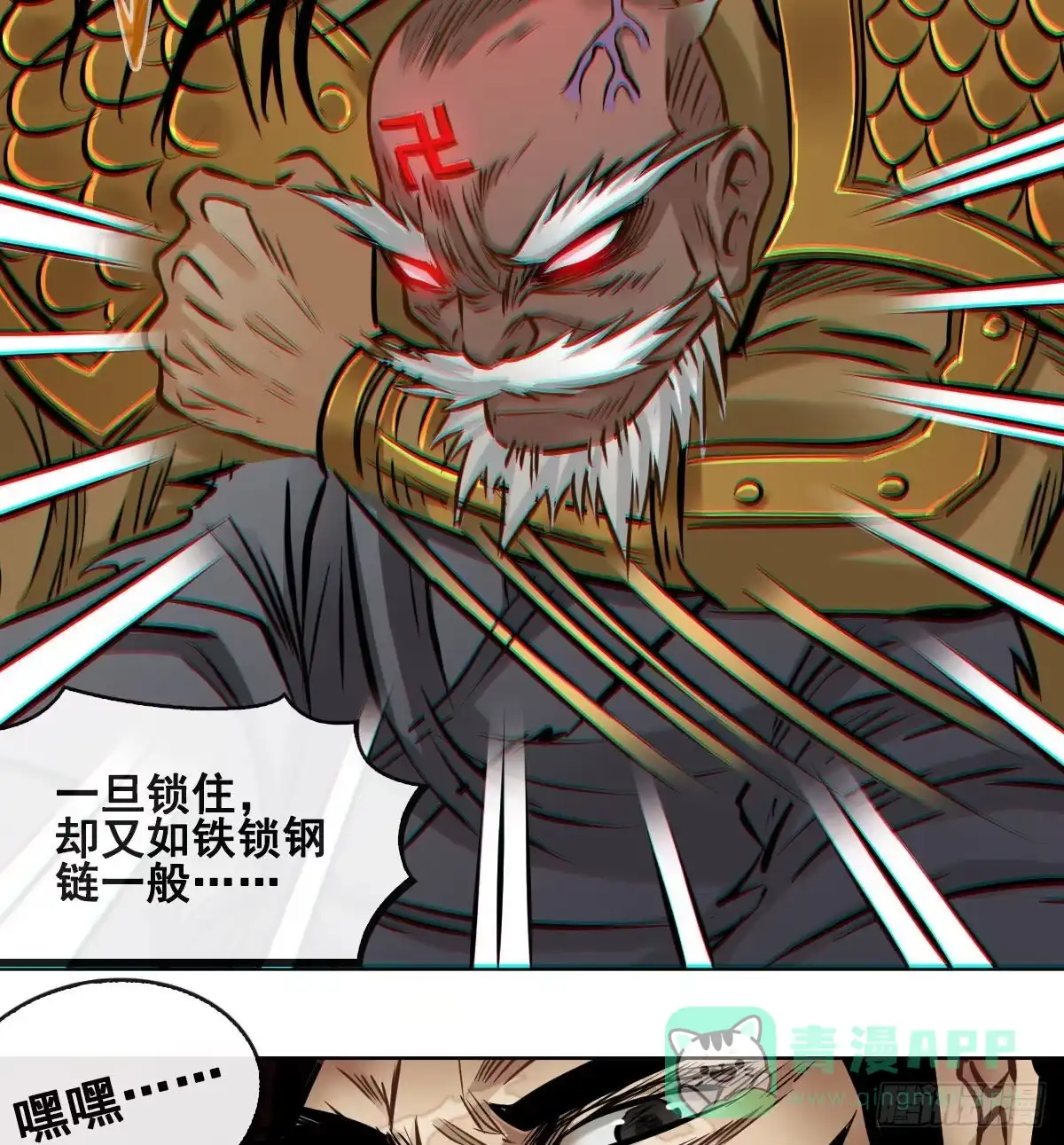 第56页