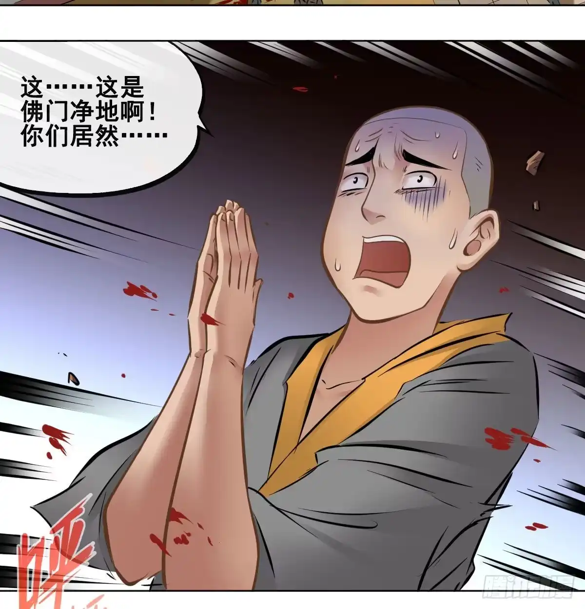 第42页