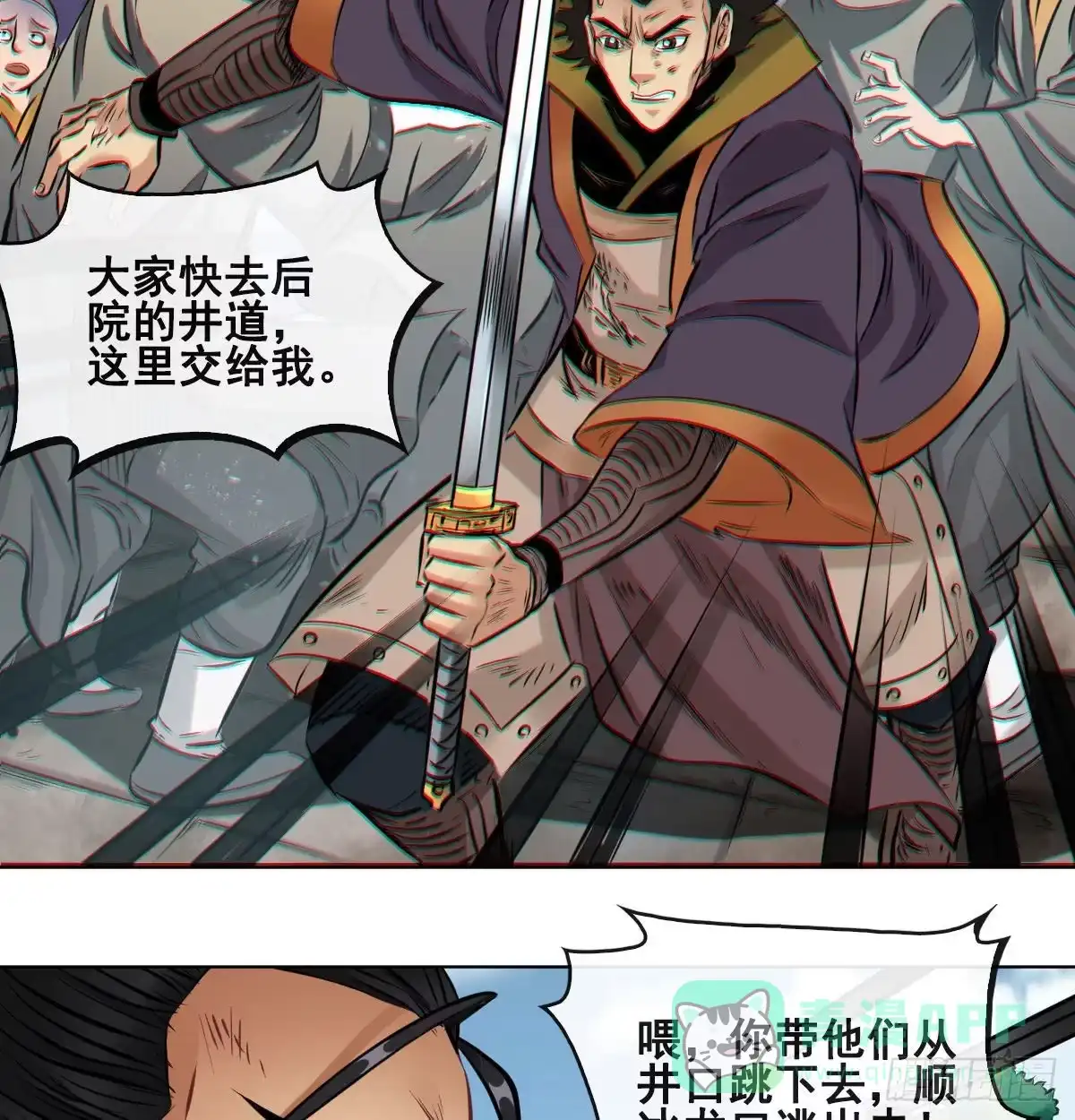 第51页