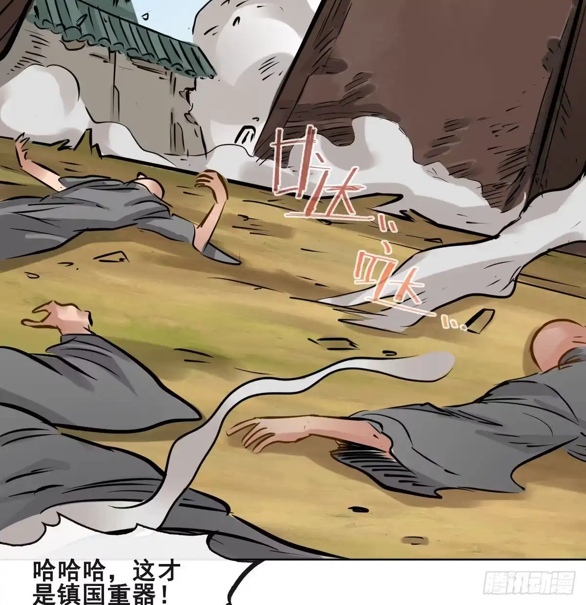 第63页