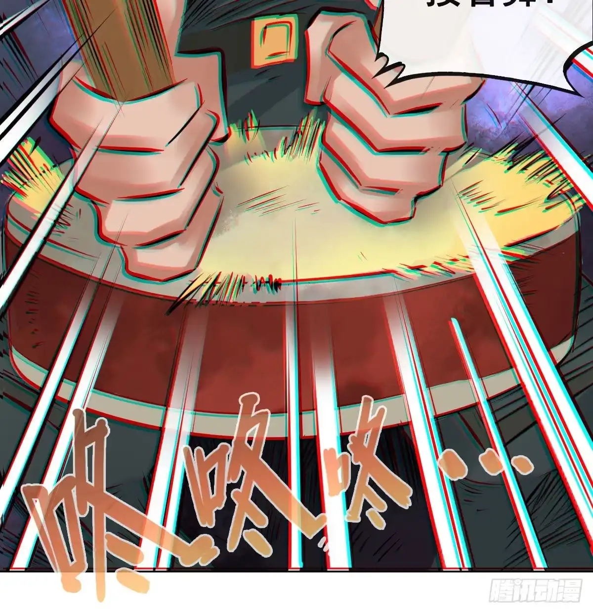 第67页