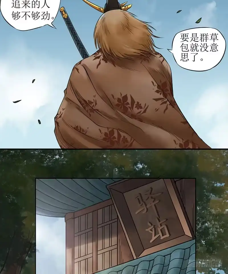 第28页