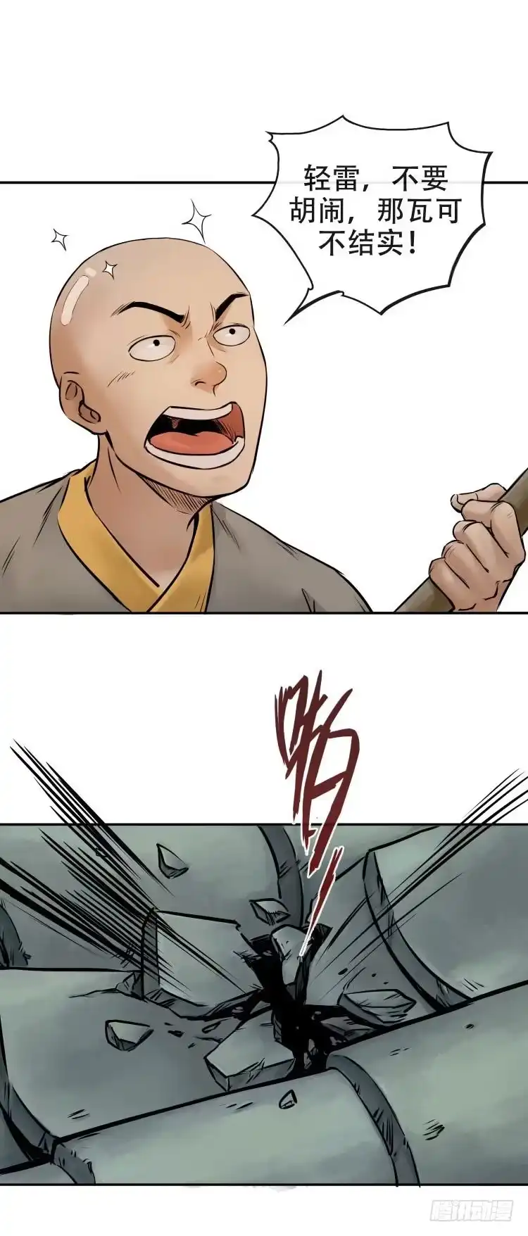 第35页