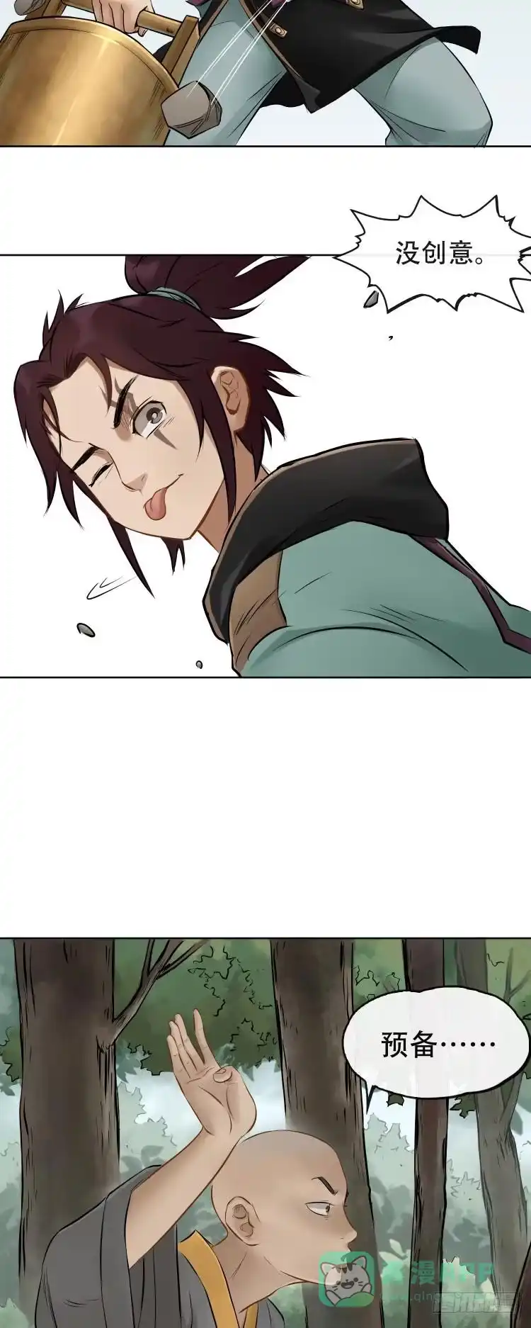 第46页
