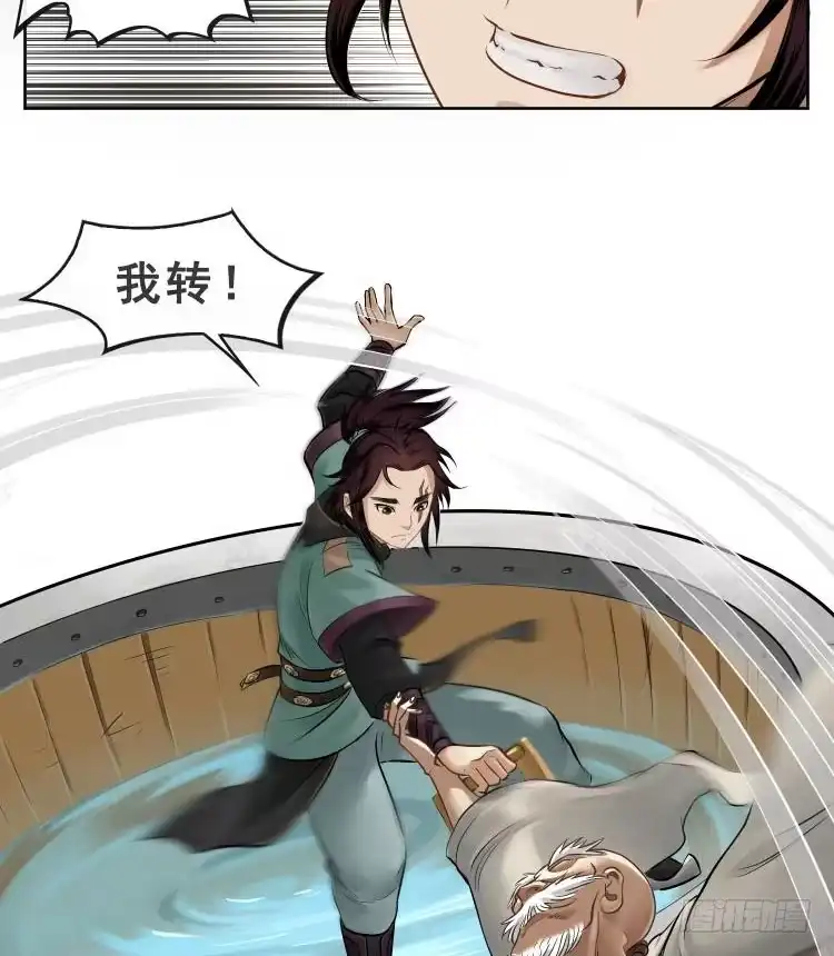 第59页