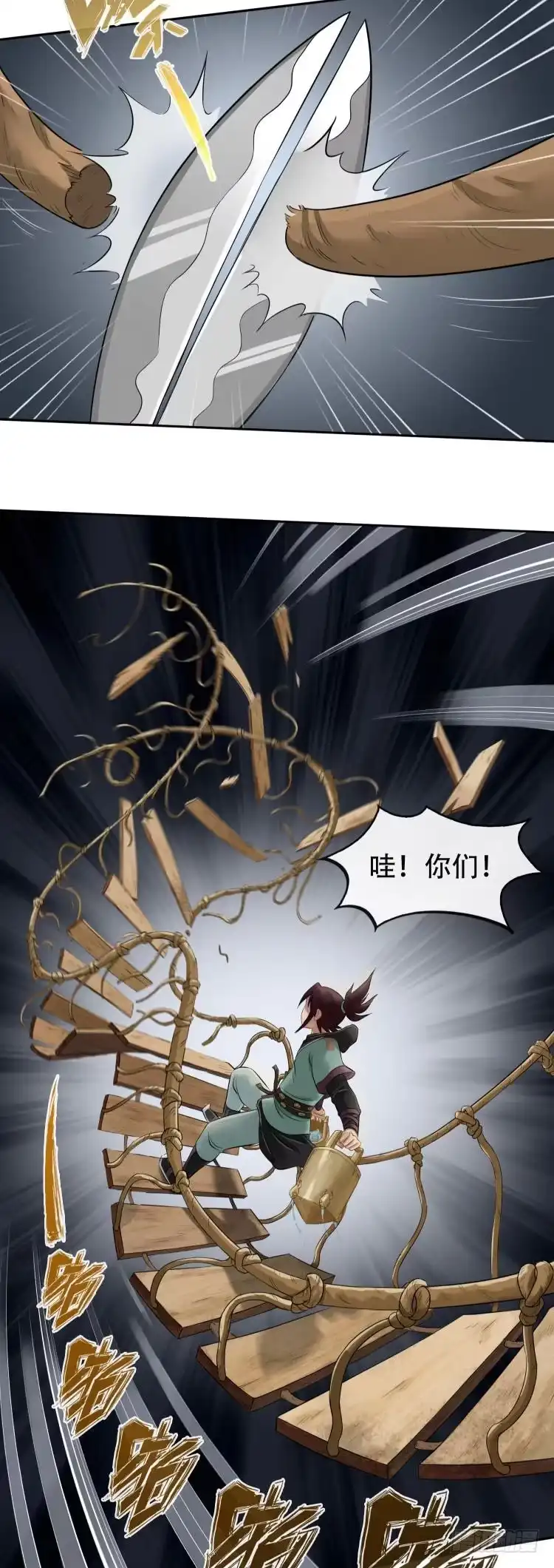 第97页