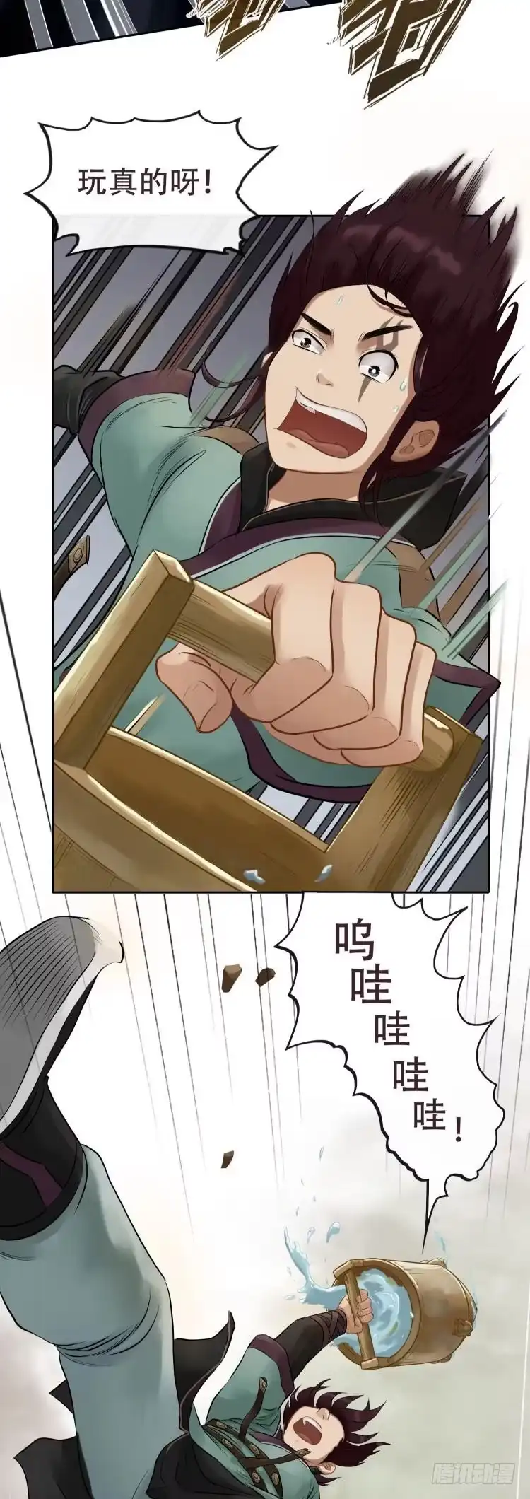 第98页