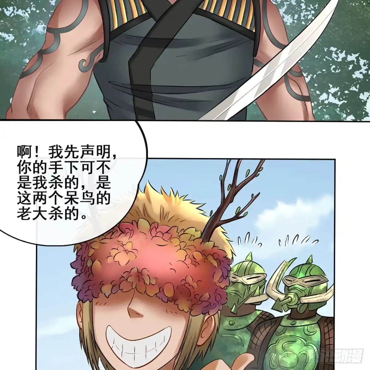 第42页