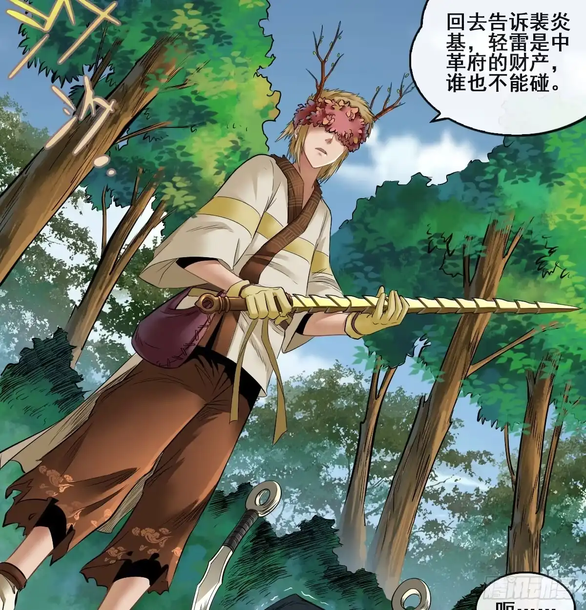 第33页