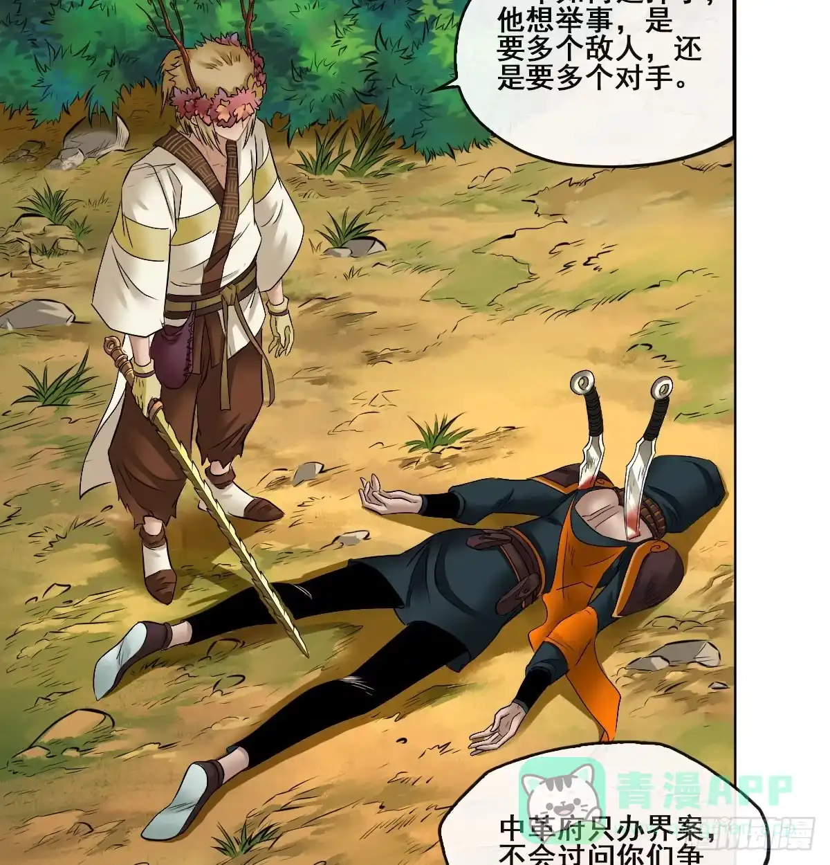 第36页
