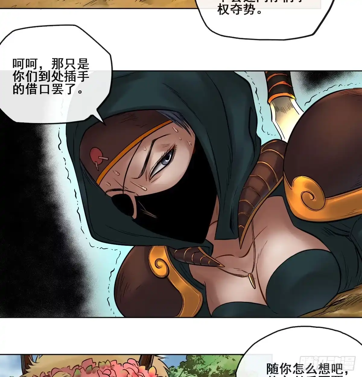 第37页