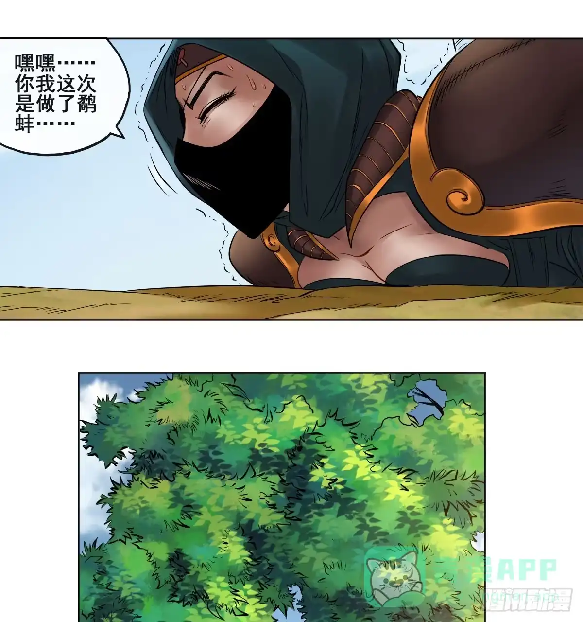 第41页
