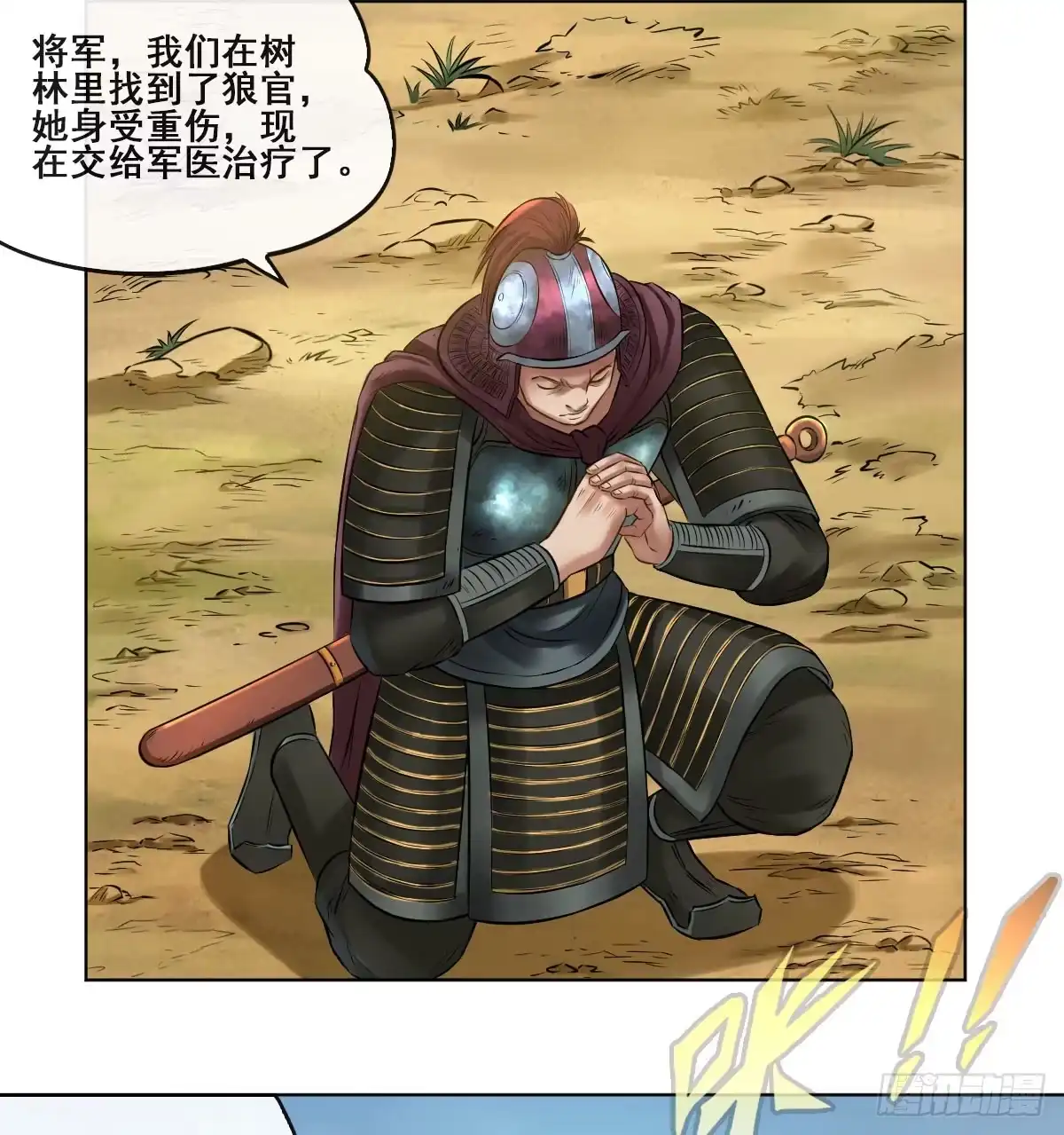 第49页