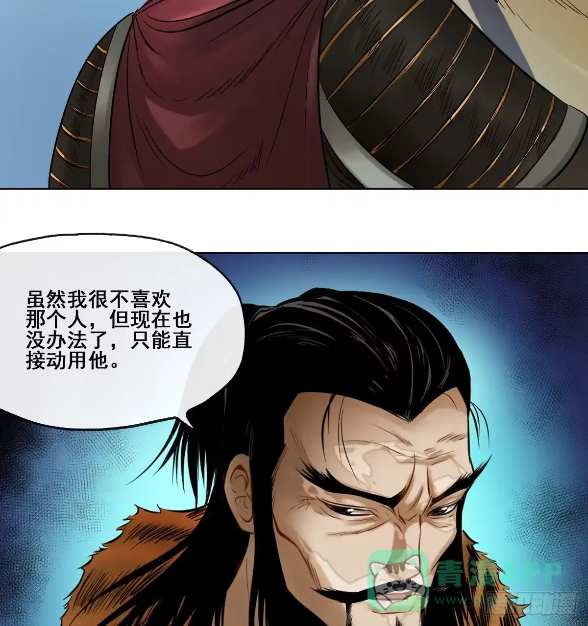 第51页