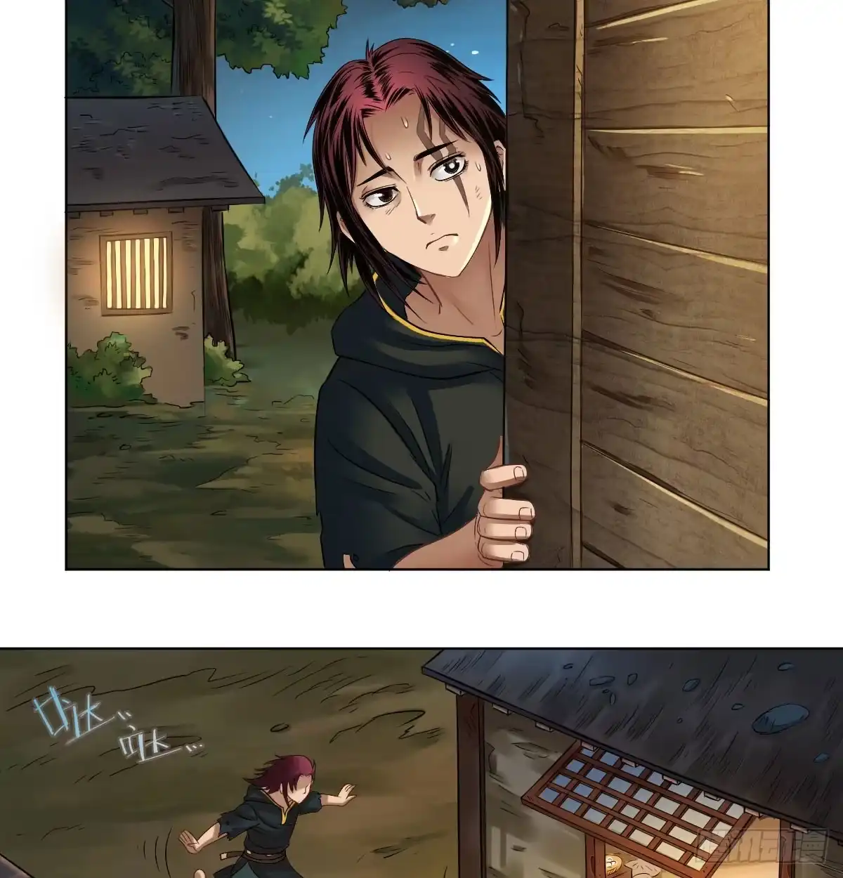 第9页