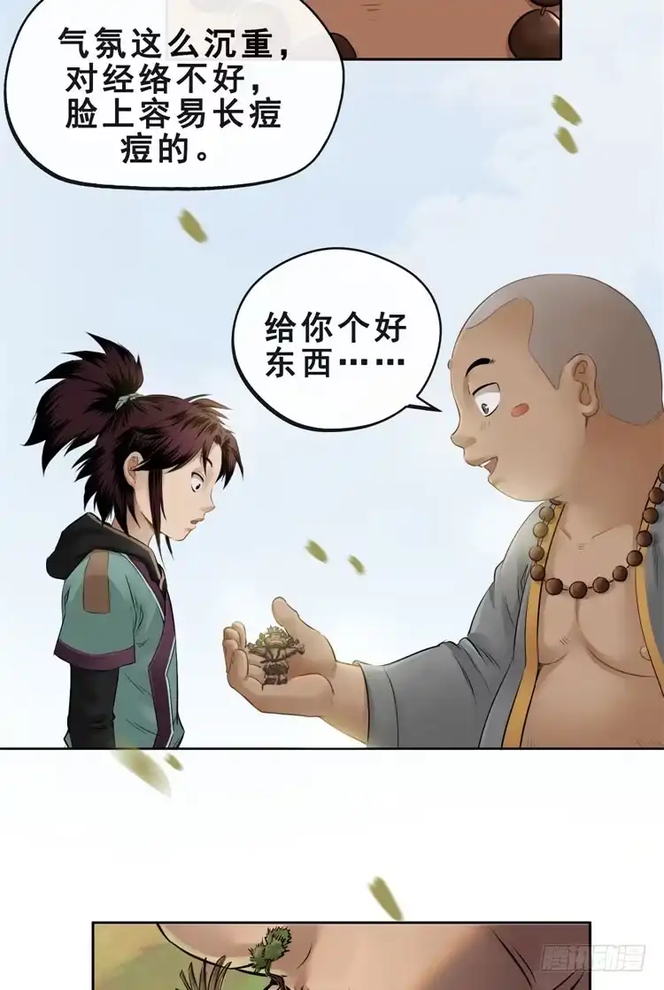 第40页