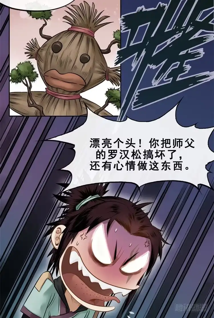 第43页