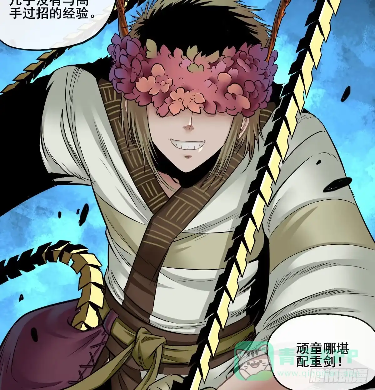 第31页