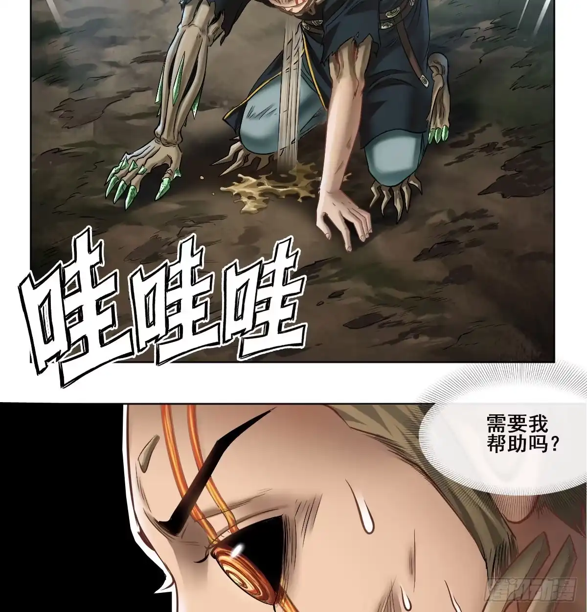 第35页