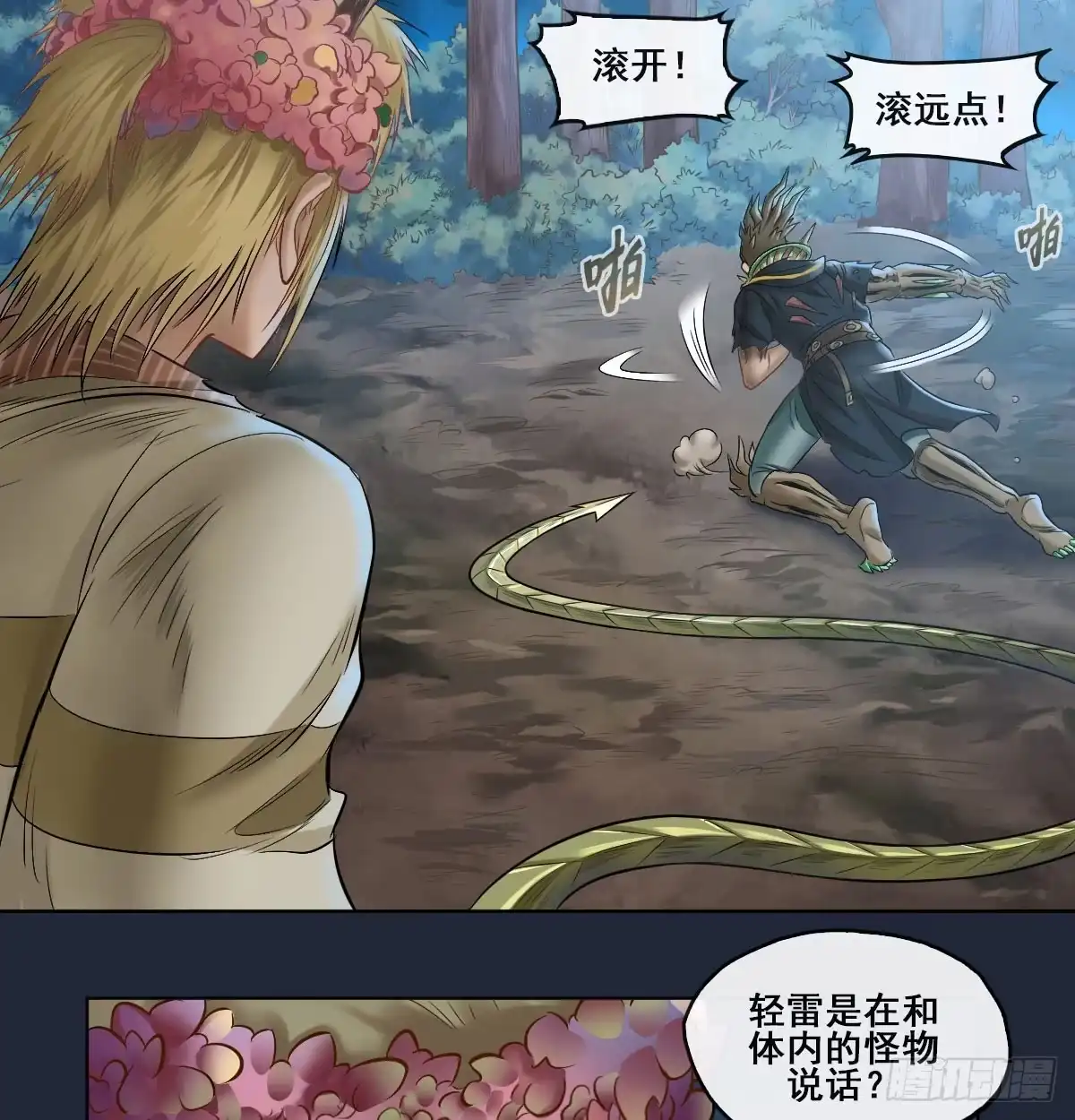 第43页