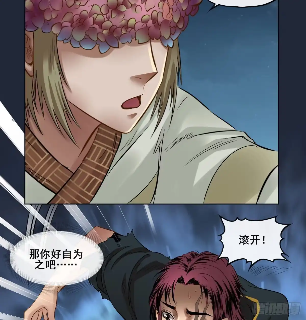 第44页
