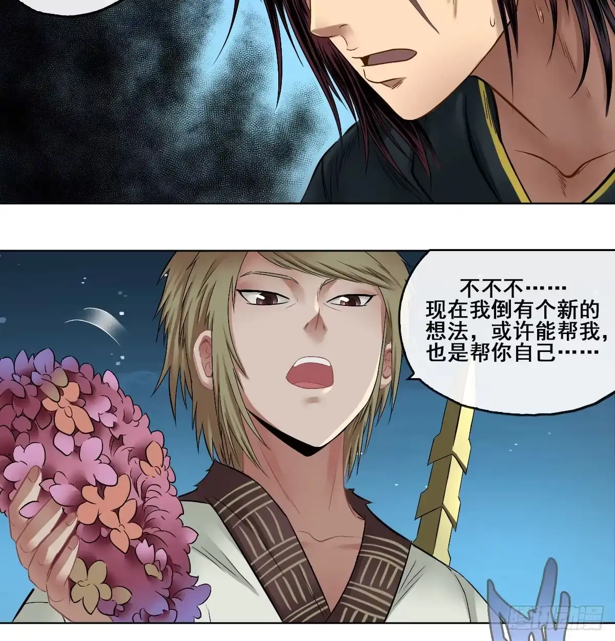 第48页