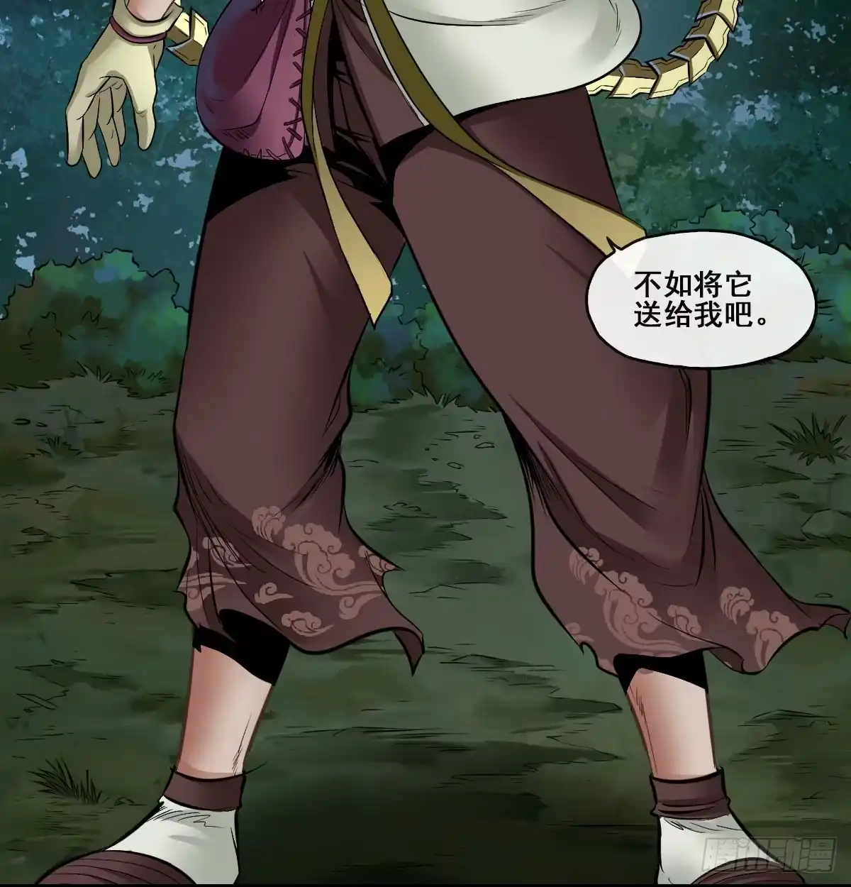 第50页
