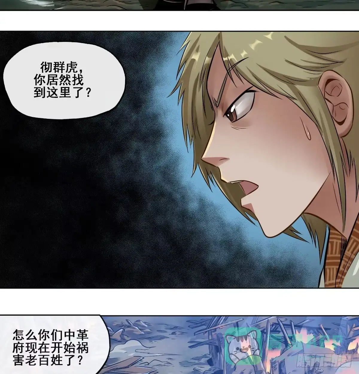 第26页