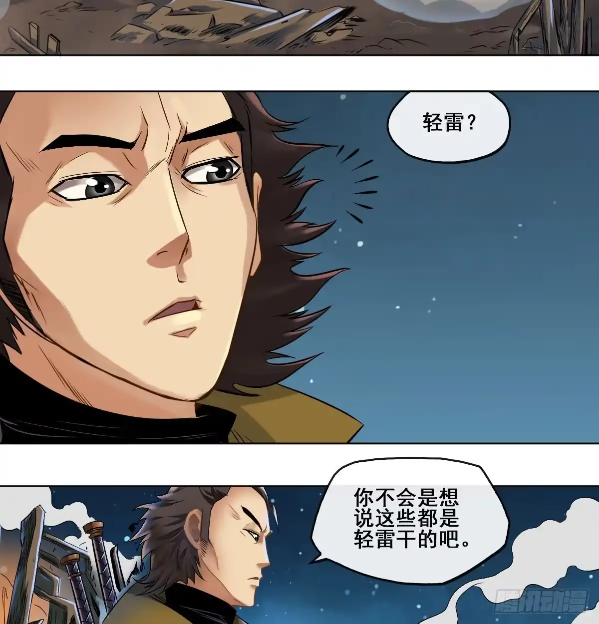 第28页