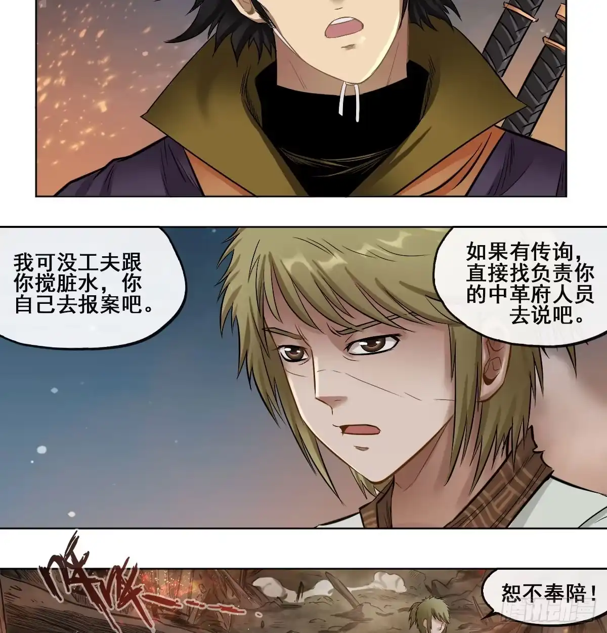 第35页