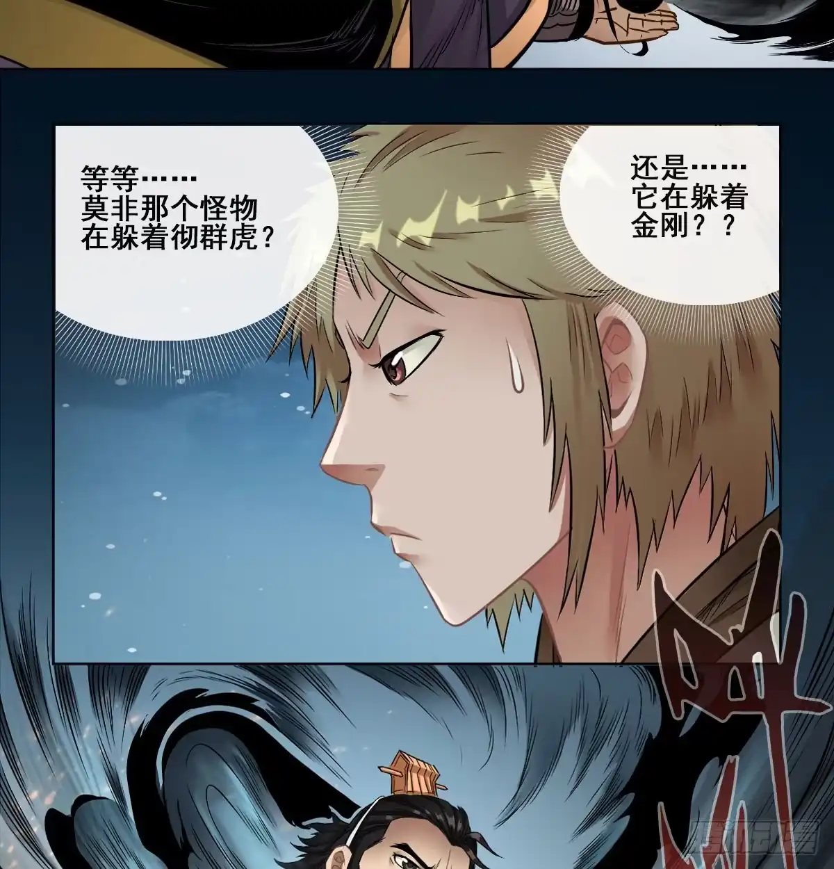 第40页