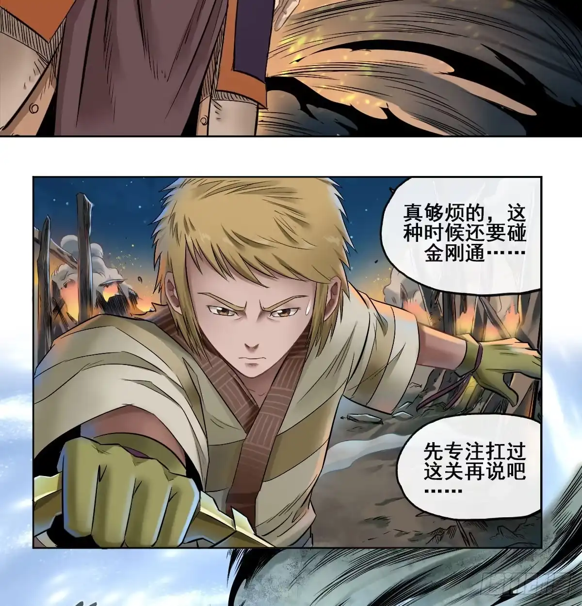 第42页