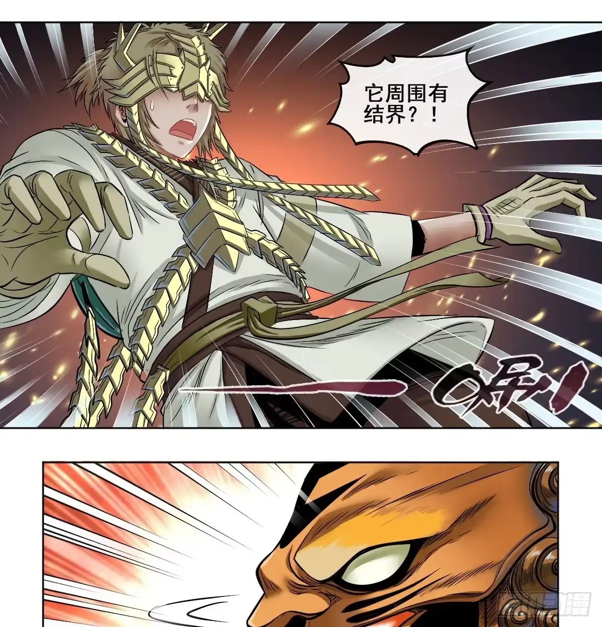 第33页