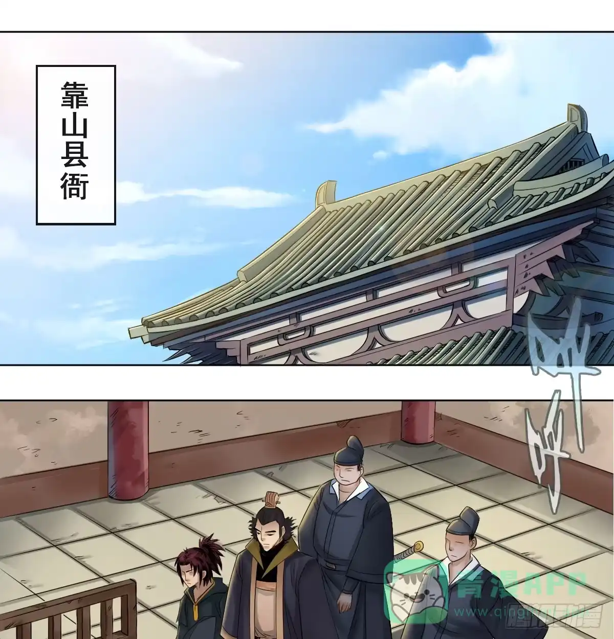 第21页