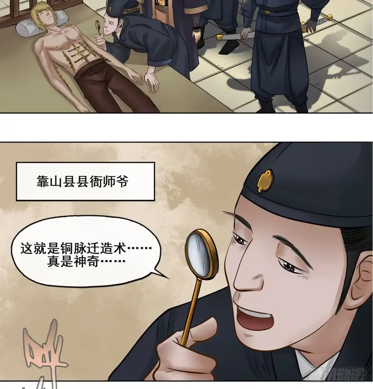 第22页