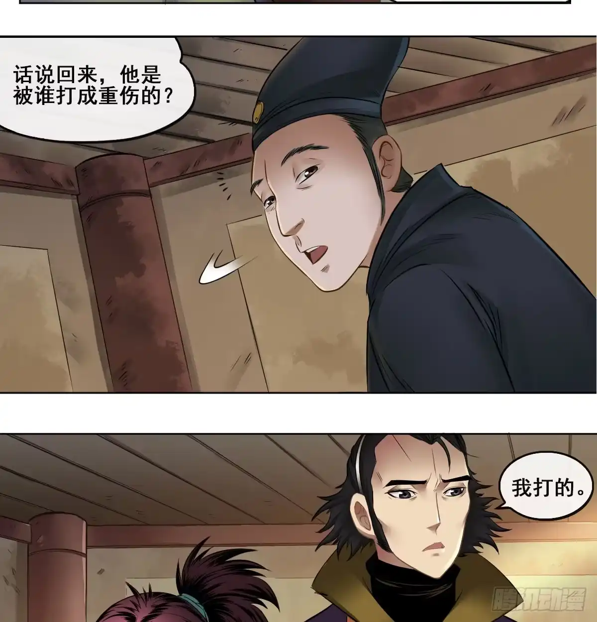 第24页