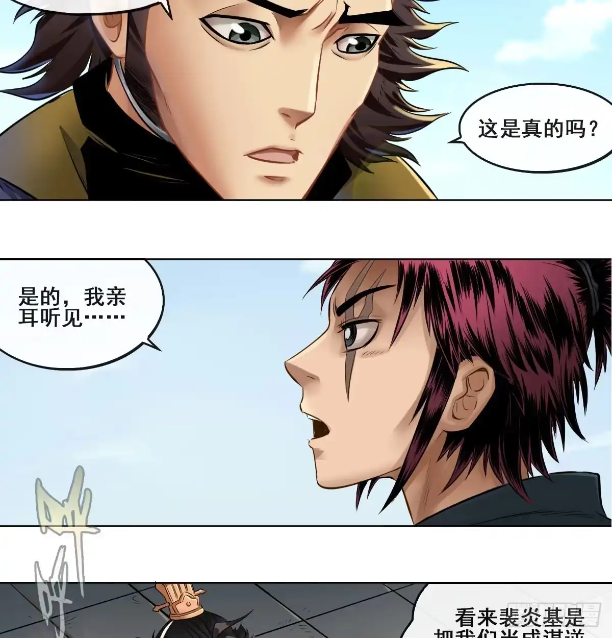 第29页
