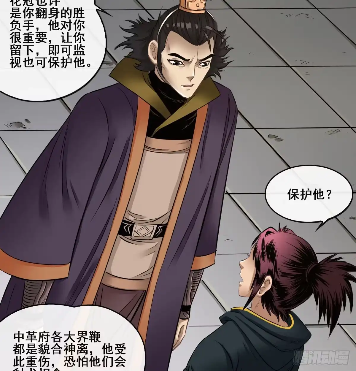 第35页