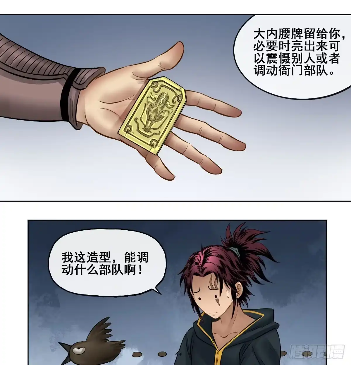 第37页