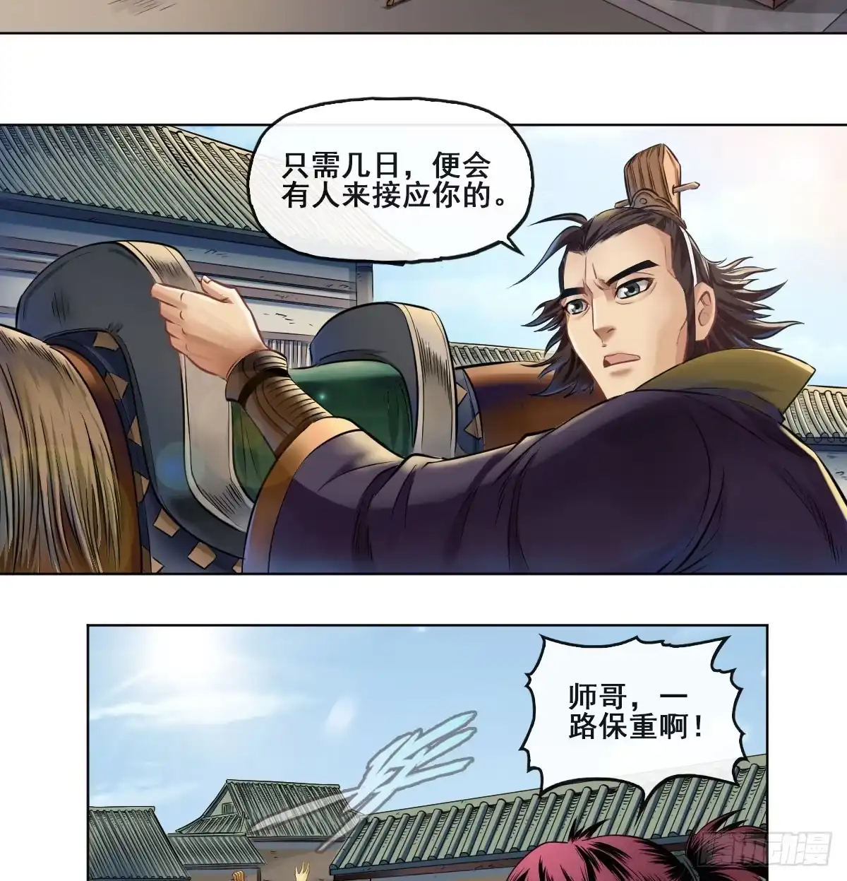 第39页