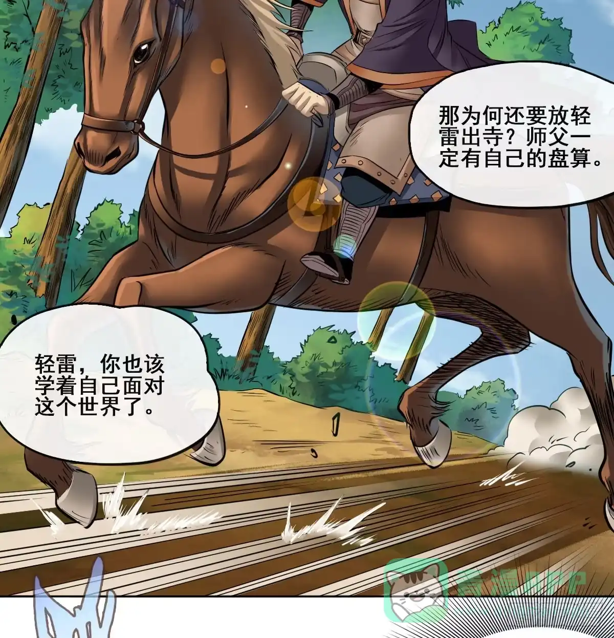 第41页