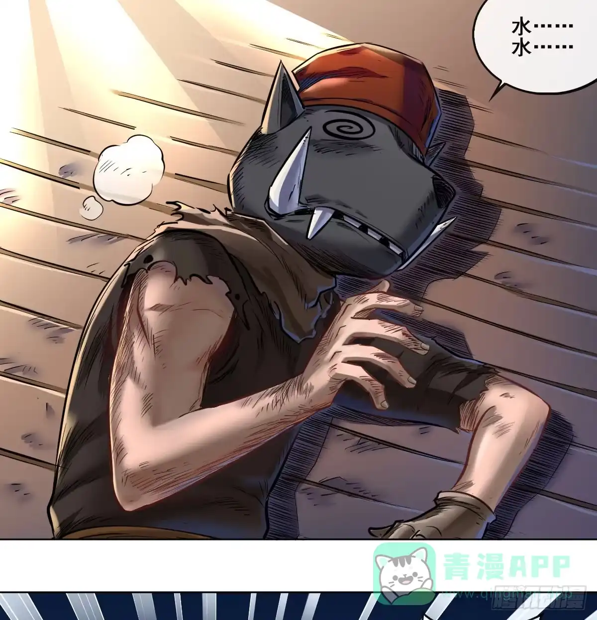 第51页