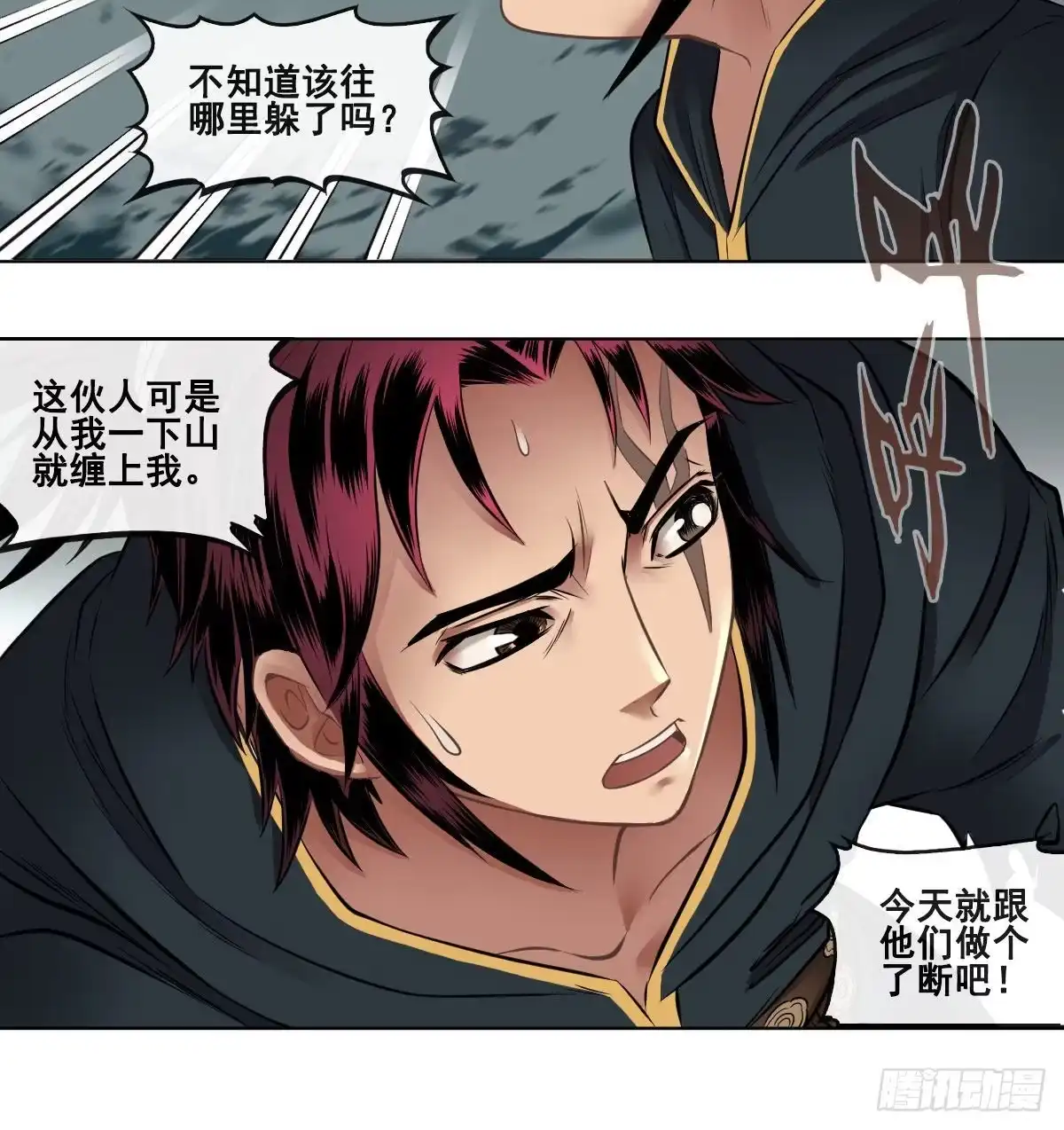 第49页