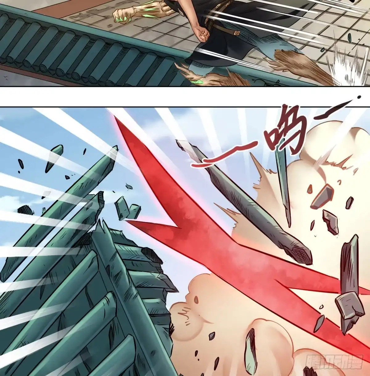 第38页