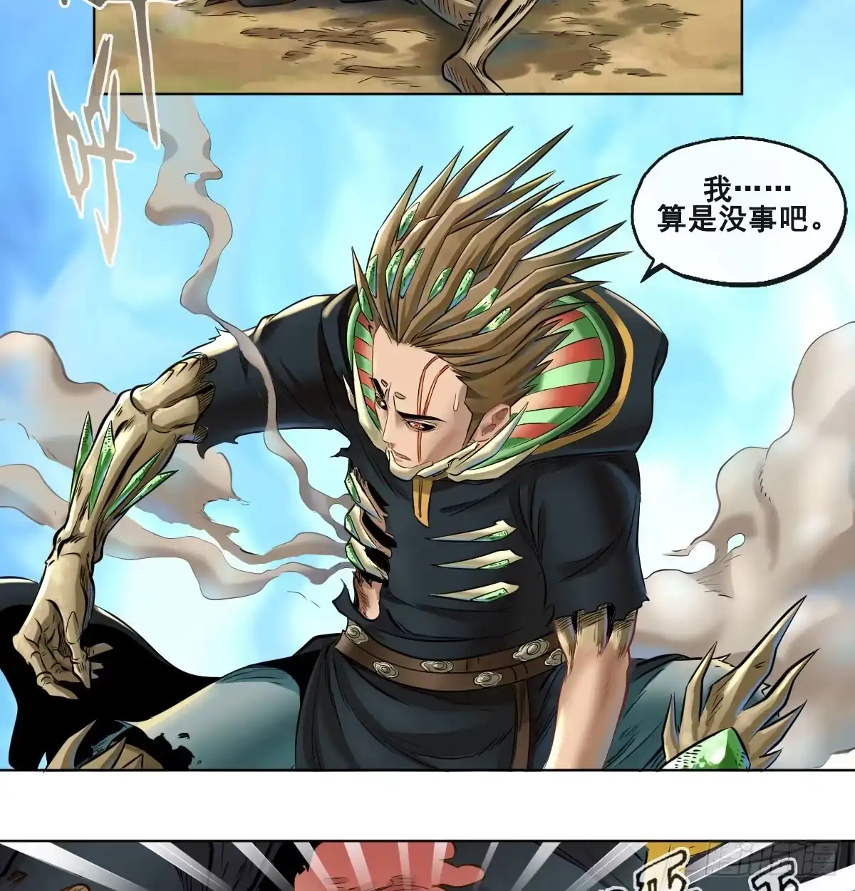 第50页