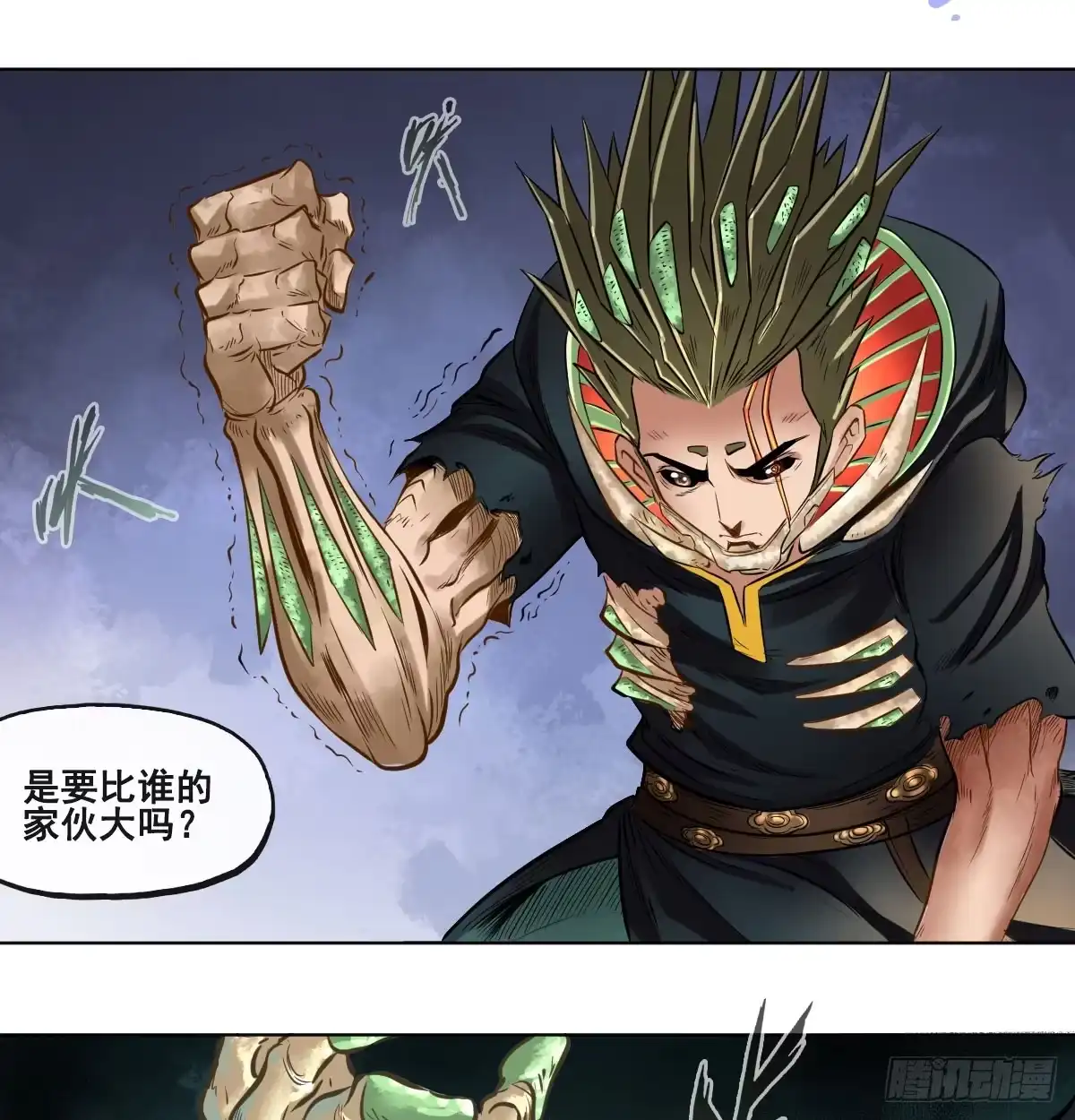 第54页