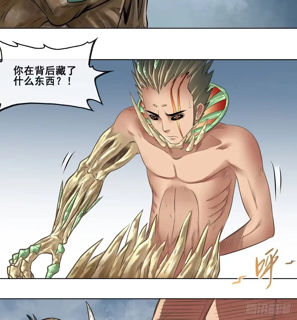 第25页